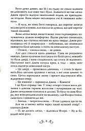 В очікуванні Різдва - мініатюра 5