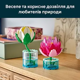 Конструктор LEGO Botanicals Латаття (11511) - мініатюра 10