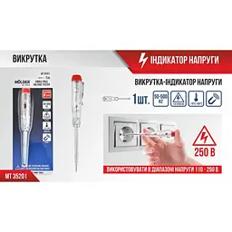 Викрутка-індикатор напруги Molder 110-250 В AC намагнічений наконечник - мініатюра 3