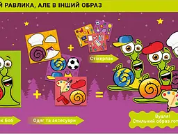 Новорічний набір-сюрприз Bob Snail Різдвяний бокс 140 г (914921) - мініатюра 3
