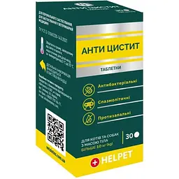 Таблетки Helpet Анти Цистит для котів і собак вагою понад 10 кг 240 мг №30