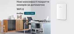 TP-Link Точка доступу EAP615 WALL AX1800 in 1xGE out 3xGE PoE MU-MIMO - мініатюра 6