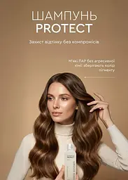 Регенеруючий шампунь для фарбованого та пошкодженого волосся White Mandarin Choice 250 мл - мініатюра 3