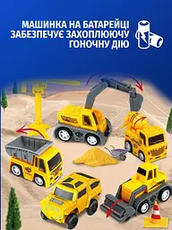 Автомобільний ігровий трек - Дорожні роботи - мініатюра 4
