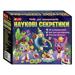 Набір для експериментів Наукові секретики 12114128У Різнокольоровий shop (4823076146597)