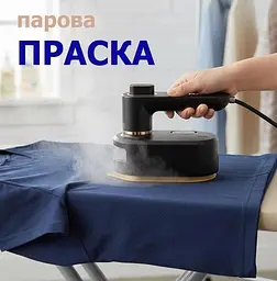 Праска парова пз поворотною ручкою портативна RAF R 1236B 38вт довжина шнура 1.5 м
 - мініатюра 7