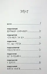 Біллі Айліш - мініатюра 3