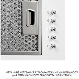 Витяжка вбудована Weilor WB 68 WH - мініатюра 4