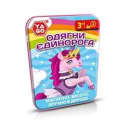 Дорожня гра Одягни єдинорога YAGO 40296 магнітна
