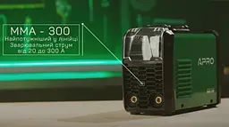Зварювальний апарат інверторний Apro MMA-300 5 мм + набір кабелів 30412 - мініатюра 9