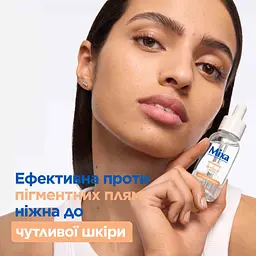 Сироватка Mixa для сяяння тьмяної чутливої шкіри обличчя 30 мл - мініатюра 2