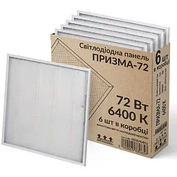 Набір світильник LED панель 72 Вт ПРИЗМА-72 6400K 6 шт. (000059591)