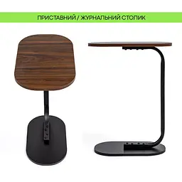 Столик приставний овальний SW-00003367 45x28x59 см Walnut Wood - мініатюра 4