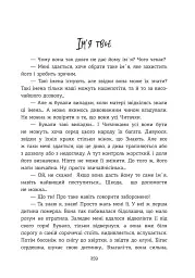 Далека блакитна далечінь. Людмила Охріменко - Людмила Охріменко - мініатюра 7