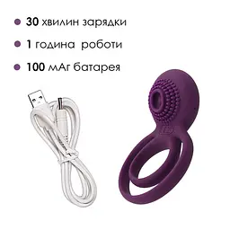 Подвійне ерекційне кільце з вібрацією Svakom Tammy Violet - мініатюра 4