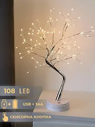 Світильник на батерейках нічник від юсб дерево роса Niki Light сріблястого кольору теплий білий USB + 3AA - мініатюра 2