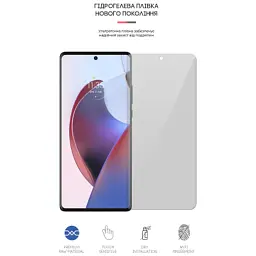 Плівка захисна Armorstandart Matte Motorola Edge 30 Ultra 5G (ARM64149) - миниатюра 2