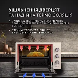 Електрична піч Perfelli SIERRA 37 IVORY - мініатюра 3