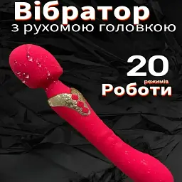 Потужний Вагінально-кліторальний член ToyJoy 2 New, подвійний стимулятор на акумуляторі для жінок - мініатюра 2