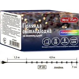 Електрогірлянда Yes! Fun нитка 70 LED 8 режимів миготіння 4.9 м різнокольорова (974844) - мініатюра 2