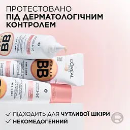ВВ-крем для обличчя L’Oréal Paris C'est Magic 5 в 1 відтінок 02 (Світло-бежевий) 30 мл (A9827500) - мініатюра 7