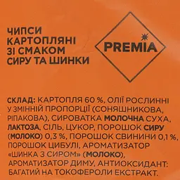 Чипси Премія зі смаком сиру та шинки 110 г - мініатюра 3