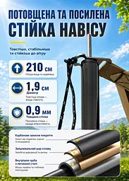 Тент-маркіза для автомобіля кемпінгова 300 x 400 см навіс для пікніка та відпочинку на природі (49675864) - мініатюра 4