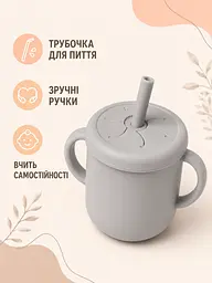 Набір дитячого силіконового посуду 6 предметів сірий для першого прикорму (49676028) - мініатюра 2