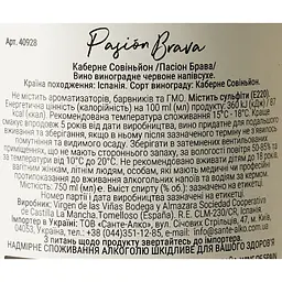 Вино Pasion Brava Cabernet Sauvignon червоне напівсухе 0.75 л - мініатюра 6