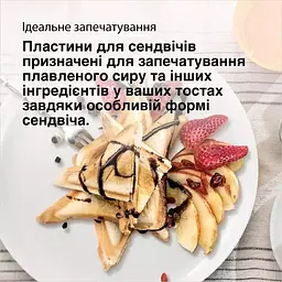 Бутербродниця Braun SM5005 SILVBK (00000025991) - мініатюра 6