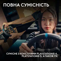 Кермо Logitech G923 Racing Wheel and Pedals for PS4 and PC (941-000149) - мініатюра 5