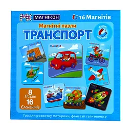 Пазл Магнікон Транспорт (MK-M-06)