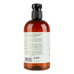 Гель для душу Dead Sea Collection Argan Body Wash з мінералами Мертвого моря та аргановою олією 500 мл - мініатюра 3