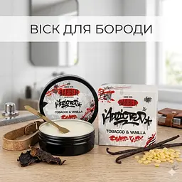 Віск для бороди Marmara Beard Balm Tobacco & Vanilla 50 мл (BBW-50-TV) - мініатюра 2