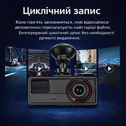 Відеореєстратор на 3 камери і з Wi-Fi - Vehicle BlackBOX (спереду + позаду + салон) з нічною зйомкою FullHD - мініатюра 3