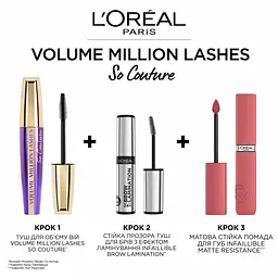 Туш для вій L'Oreal Paris Volume Millions Lashes So Couture екстра чорна 9.5 мл - мініатюра 4