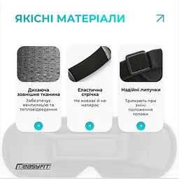 Маска для сну 3D EasyFit Dream з ефектом пам’яті (сіра) - мініатюра 5