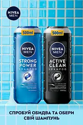 Шампунь NIVEA MEN Strong power 500 мл (99000) - мініатюра 6
