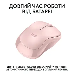 Мишка Logitech M240 Silent Bluetooth Rose (910-007121) - мініатюра 5