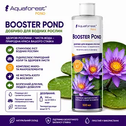 Добриво для водних рослин у ставку Aquaforest Booster POND 500 мл - мініатюра 2