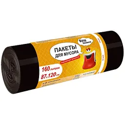 Пакети для сміття Ваш бюджет 160 л 10 шт. (4820012348961)