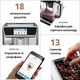 Кавомашина DeLonghi PrimaDonna Elite Experience ECAM 650.85 MS (132219009) - мініатюра 7