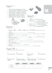 Polski, krok po kroku 1 (A1/A2) Zeszyt ćwiczeń + e-Coursebook - мініатюра 3