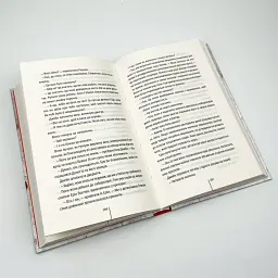 Дівчина, яка мовчить - Тесс Геррітсен | Клуб Сімейного Дозвілля, книга українською, нова, тверда - мініатюра 3
