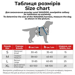Шлея для собак анатомічна H-подібна Waudog Nylon з QR-паспортом Супермен Ретро р.L (345-1082) - мініатюра 7