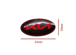 Емблема керма Kia Червона з Чорним 61х33 мм Алюміній на скотчі (Завод) - мініатюра 2