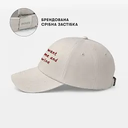 Кепка «I just wanna go home and drink wine» бежева - мініатюра 5