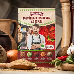 Приправа 100 Років До борщу 30 г - мініатюра 3