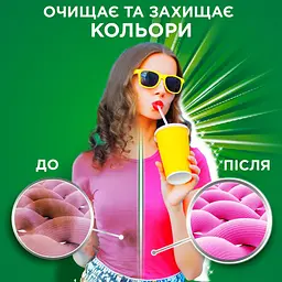 Уцінка. Капсули для прання Ariel Pods All-in-1 Color Чистота та Свіжість 50 шт. - мініатюра 5