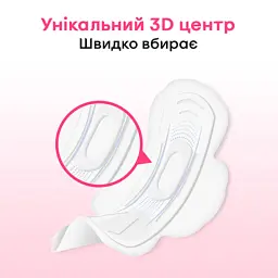 Гігієнічні прокладки Kotex Ultra Soft Normal 20 шт. (5029053542676) - мініатюра 6